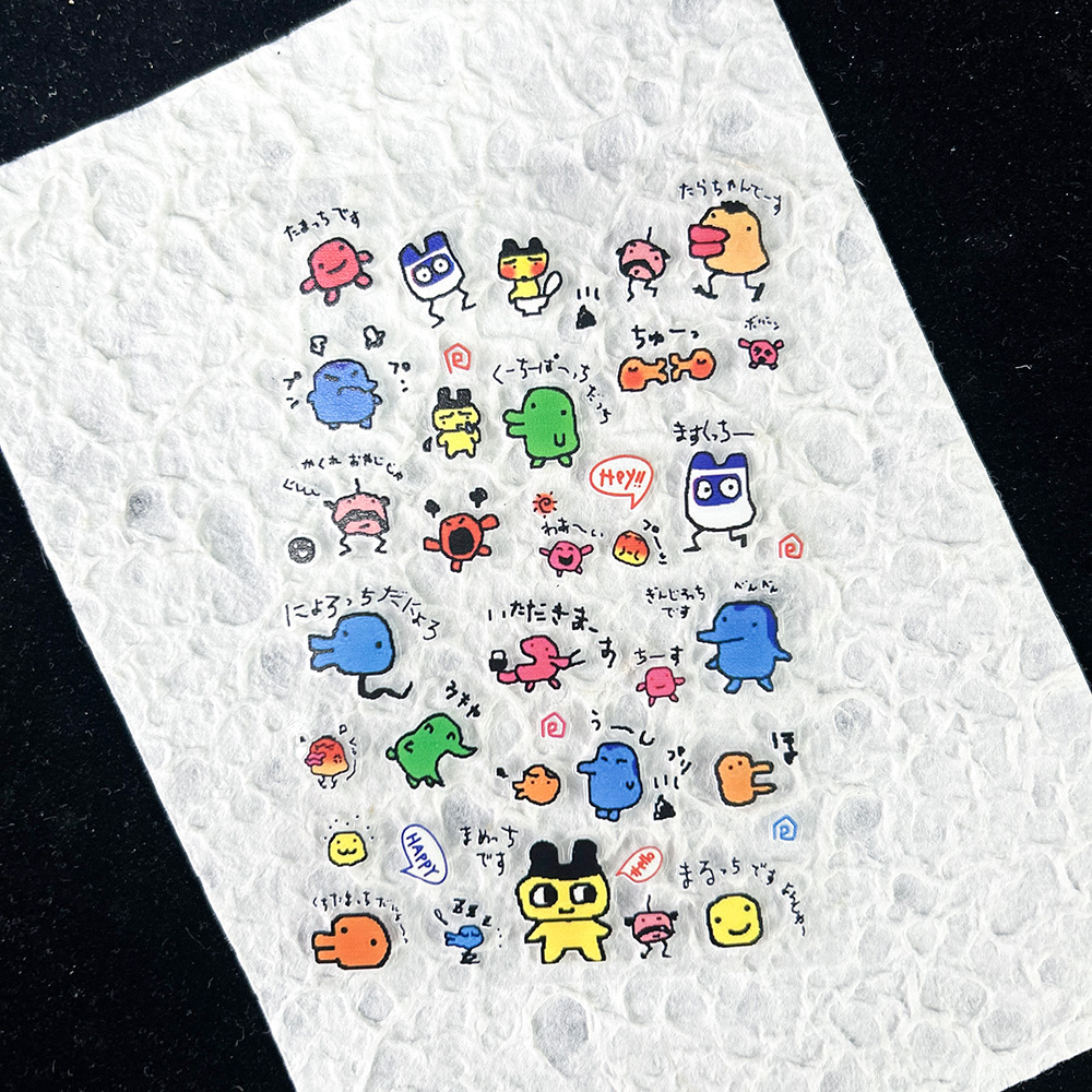 Phone Accessories Quotes - Adesivos Digitais Nostálgicos de PVC para
