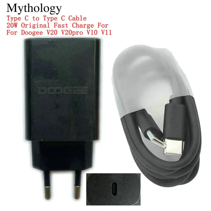 Phone Accessories Supplier - Adaptador de energia para doogee v20