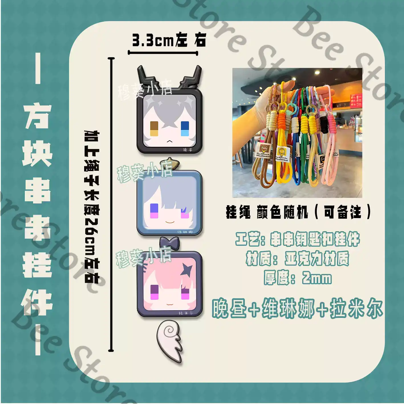 Pingente de Telefone e Chaveir - Phone Zone Accessories avaliação e preço