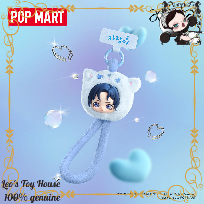 POPMART aespa Fluffy Pals: Ace - Phone Accessories Popmart avaliação e preço