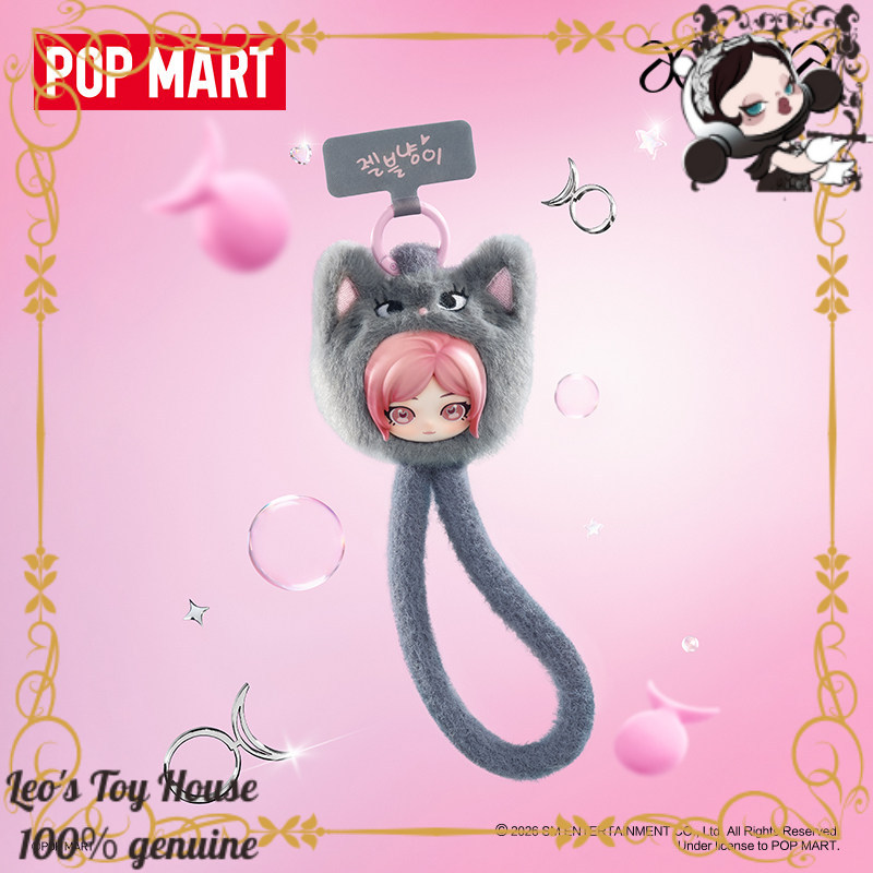 POPMART aespa Fluffy Pals: Ace - Phone Accessories Popmart avaliação e preço