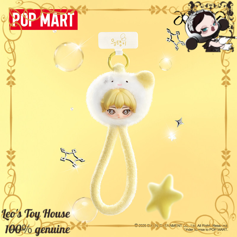 POPMART aespa Fluffy Pals: Ace - Phone Accessories Popmart avaliação e preço